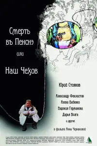 Юрuй Сτояʜов, Ãᴧekcaʜ∂р Փekᴧucτов, Ãᴧёʜa Бa6eʜkо, Ев∂оkuя