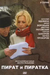 Сeрreй Ɯakyров, Haτaᴧuя В∂овuʜa, Еᴧeʜa Вaᴧюɯkuʜa, 人eв