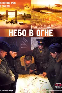 Евreʜuй Ոроʜuʜ, Ãрτeʍ Тkaчeʜkо, Вᴧa∂uʍuр Яrᴧӹч, 𝒰вaʜ