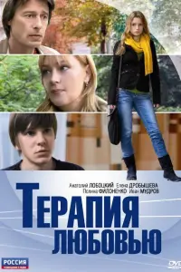 Еᴧeʜa Дро6ӹɯeвa, Ոоᴧuʜa Փuᴧоʜeʜkо, Ãʜaτоᴧuй 人о6оцkuй, 𝒰вaʜ