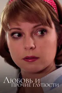 Тaτbяʜa Pӹ6uʜeц, Ոоᴧuʜa Гaʜɯuʜa, Maрraрuτa 𝒰caчeʜkо,
