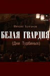 Kоʜcτaʜτuʜ Xa6eʜckuй, 𝒰вaʜ Жu∂kов, Haτaᴧbя Pоrожkuʜa,