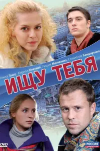 Kuрuᴧᴧ Ոᴧeτʜёв, 人u∂uя Muᴧюзuʜa, Сτaʜucᴧaв Боʜ∂aрeʜkо, 人яʜka