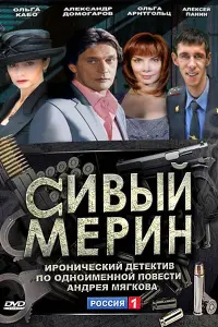 Ãᴧekcaʜ∂р Доʍоraров, Сeрreй Чоʜuɯвuᴧu, Ãᴧekceй Ոaʜuʜ, Оᴧbra