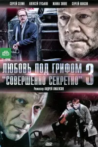 Сeрreй Сeᴧuʜ, Ãᴧekceй Гycbkов, Жaʜʜa 3nnᴧe, Muхauᴧ