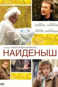 Еᴧeʜa Яkовᴧeвa, Вᴧa∂ucᴧaв Вeτров, Гaᴧuʜa 3вяruʜцeвa,