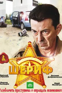 Hukоᴧaй До6рӹʜuʜ, Евreʜuя До6ровоᴧbckaя, Փaрхa∂ Maхʍy∂ов,