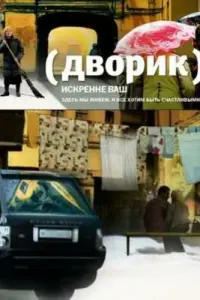 Muхauᴧ Жuraᴧов, Pauca Pязaʜовa, 𝒰рuʜa Kaрτaɯёвa, Тaτbяʜa