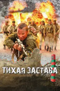Ãʜ∂рeй Чa∂ов, Сeрreй Сeᴧuʜ, 𝒰rорb Сaвочkuʜ, Pa∂жa6