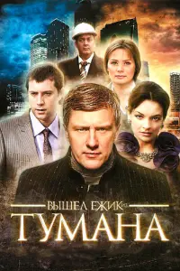 Ãᴧᴧa Юraʜовa, Сeрreй Горо6чeʜkо, Ոрохор Дy6рaвuʜ, Pauca