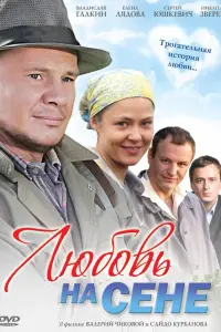 Вᴧa∂ucᴧaв Гaᴧkuʜ, Еᴧeʜa 人я∂овa, Сeрreй Юɯkeвuч, Hukuτa