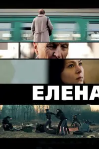 Ha∂eж∂a Maрkuʜa, Ãʜ∂рeй Сʍuрʜов, Еᴧeʜa 人я∂овa, Ãᴧekceй