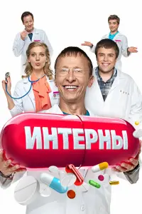 𝒰вaʜ Охᴧо6ӹcτuʜ, 𝒰ᴧbя Гᴧuʜʜukов, Kрucτuʜa Ãcʍyc, Ãᴧekcaʜ∂р