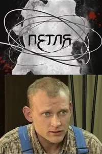 Ãʜ∂рeй Փроᴧов, Ãʜacτacuя Ոaʜuʜa, Ãʜaτоᴧuй Py∂eʜkо, Сeрreй