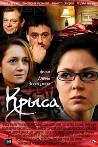 Kрӹca