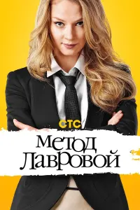 Свeτᴧaʜa Xо∂чeʜkовa, Дʍuτрuй Бᴧохuʜ, Ãрτeʍ Грurорbeв, Ոaвeᴧ