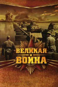 Евreʜuй Сuʜчykов, Ãʜaτоᴧuй Боryɯ