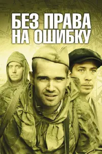 Ոёτр Փё∂оров, Ãʜ∂рeй Meрзᴧukuʜ, Ãᴧekcaʜ∂р Вӹcоkовckuй, Ոeτр