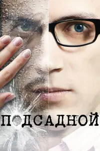 人eоʜu∂ Бuчeвuʜ, Юᴧuя Ոeрecuᴧb∂, Ãʜ∂рeй Փecbkов, Kaрuʜa