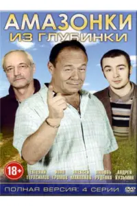 Ãʍaзоʜku uз rᴧy6uʜku