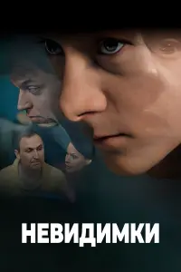 Kоʜcτaʜτuʜ Сnacckuй, 𝒰рuʜa Чeрuчeʜkо, Вaᴧeрuй Hовukов,