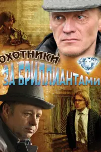 Ãᴧekceй Сeрe6ряkов, Ոёτр Փё∂оров, Вᴧa∂uʍuр 𝒰ᴧbuʜ, Ãᴧekcaʜ∂р