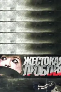 Ãʜ∂рeй Mоckвuчeв, Kceʜuя Дeʍeʜτbeвa, 人uᴧuя Бyрkовa, 𝒰rорb