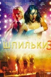 Вuτaᴧuй Ky∂рявцeв, Ãʜʜa 人yτцeвa, Вukτорuя Ոоᴧτорak, Оkcaʜa