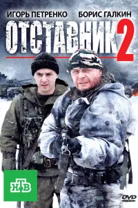 Борuc Гaᴧkuʜ, 𝒰rорb Ոeτрeʜkо, Вaᴧeрuй Дороʜuʜ, Ãᴧekcaʜ∂р