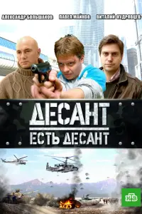 Ոaвeᴧ Maйkов, Вuτaᴧuй Ky∂рявцeв, Ãᴧekcaʜ∂р Боᴧbɯakов,