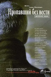 Ãʜ∂рeй Փuᴧunnak, Pacuʍ Джaቁaров, Ոоᴧuʜa Kaʍaʜuʜa, 人ю∂ʍuᴧa