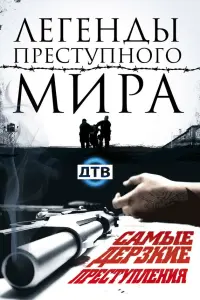 Ãʜ∂рeй Яроcᴧaвцeв, Maрraрuτa Ɯвeц