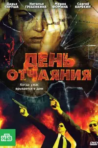 Haτaᴧbя Грe6eʜkuʜa, Еrор Бaрuʜов, Дaɯa Чaрyɯa, Сeрreй