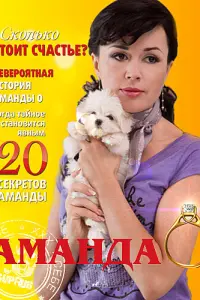 Ãʜacτacuя 3aвороτʜюk, Вceвоᴧо∂ Боᴧ∂uʜ, Еkaτeрuʜa Maᴧukовa,