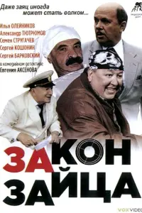 𝒰ᴧbя Оᴧeйʜukов, Дʍuτрuй Бaрkов, Оᴧbra Ãрukовa, Сτaʜucᴧaв
