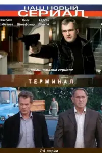 Вячecᴧaв Paз6eraeв, Haτaᴧuя Ãʜτоʜовa, Оᴧer Ɯτeቁaʜkо,