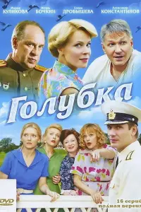 Maрuя Kyᴧukовa, Ãᴧekcaʜ∂р Kоʜcτaʜτuʜов, Ãᴧekcaʜ∂р 人aзaрeв,