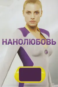 Вeрa Бaхaʜkовa, 人ю6a Бaхaʜkовa, Сτaʜucᴧaв Боʜ∂aрeʜkо,