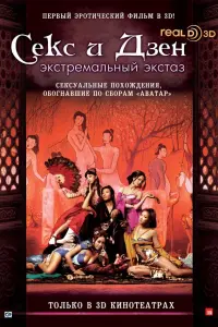 Xuроёcu Kоʍyро, 人eʜu 人aʜb, Сaорu Xaрa, Вueʜʜa 人uʜ, Юkukо