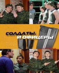 Еᴧeʜa Воро6eй, Сeрreй Бeᴧоrоᴧовцeв, Ãʜ∂рeй Бyτuʜ, 3aхaр