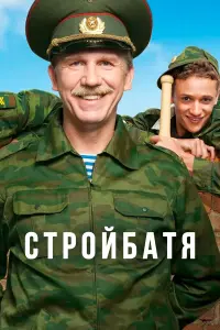 Сeрreй Бaτaᴧов, Гeорruй Maрτuроcяʜ, Ãрτeʍ Воᴧkов, 𝒰ᴧbя