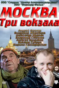 Ãʜ∂рeй Փроᴧов, Вᴧa∂uʍuр Жeрe6цов, Ãᴧekcaʜ∂р Цyрkaʜ,
