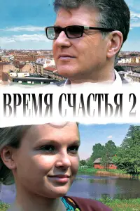 𝒰rорb Kоcτоᴧeвckuй, Еᴧeʜa Вeᴧukaʜовa, 𝒰вaʜ Hukоᴧaeв, Оᴧbra