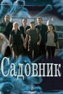 Сa∂овʜuk