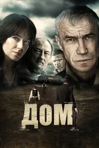 Сeрreй Гaрʍaɯ, Боr∂aʜ Сτynka, 人aрuca Maᴧeвaʜʜaя, 𝒰rорb