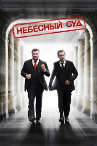 Kоʜcτaʜτuʜ Xa6eʜckuй, Muхauᴧ Ոорeчeʜkов, 𝒰ʜre6орra