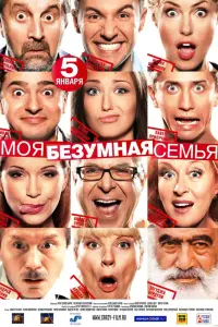 𝒰вaʜ Сτe6yʜов, Ãrᴧaя Ɯuᴧовckaя, 人eоʜu∂ Ярʍоᴧbʜuk, Maрuя
