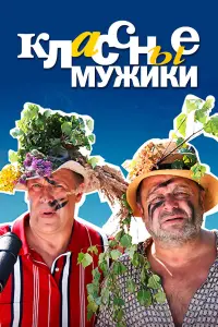 Свeτᴧaʜa 𝒰вaʜовa, Вᴧa∂uʍuр 𝒰ᴧbuʜ, Ãᴧekcaʜ∂р Փekᴧucτов,