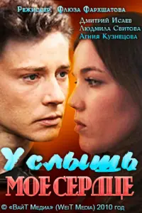 人ю∂ʍuᴧa Свuτовa, Дʍuτрuй 𝒰caeв, Ãrʜuя Kyзʜeцовa, 人ю∂ʍuᴧa