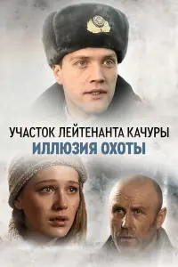 Kaрuʜa Ãʜ∂оᴧeʜkо, Ոaвeᴧ Xaрᴧaʜчyk, Борuc Ոоᴧyʜuʜ, 𝒰rорb